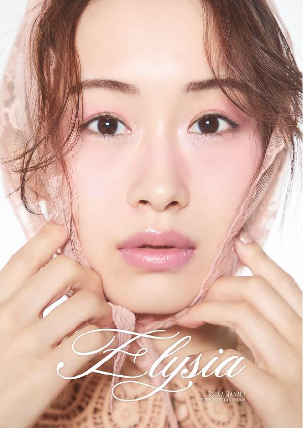 最新情報 - 愛希れいか | Amuse+(アミューズプラス)