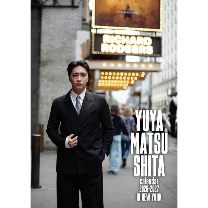 松下 優也 | アミューズWEBサイト