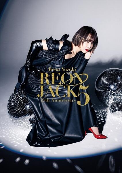 宝塚 柚希礼音 2DVD+CD 楽天市場】宝塚クリエイティブアーツ 柚希礼音スペシャル