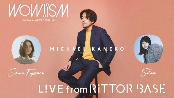 藤原 さくら アミューズwebサイト 藤原 さくら アミューズwebサイト