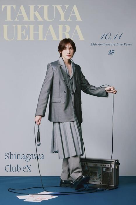 植原卓也 おまとめ 植原卓也 2nd PHOTO BOOK 東京、大阪、福岡にてお渡し会イベント開催