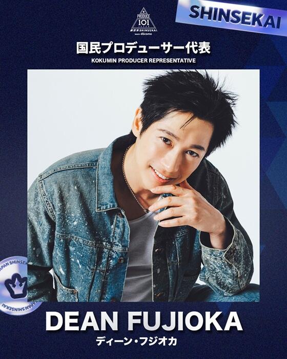 DEAN FUJIOKA／藤岡靛 | アミューズWEBサイト