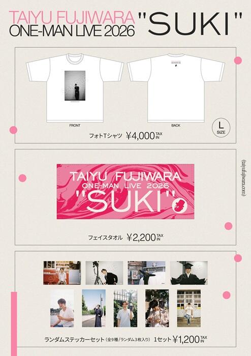 藤原 大祐 | アミューズWEBサイト