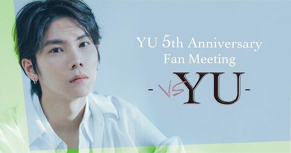 【直筆サイン本】Half YU 1st photo book 楊宇騰YU 楊宇騰 Half YU 1st photo book 日本語版 直筆サイン（YU
