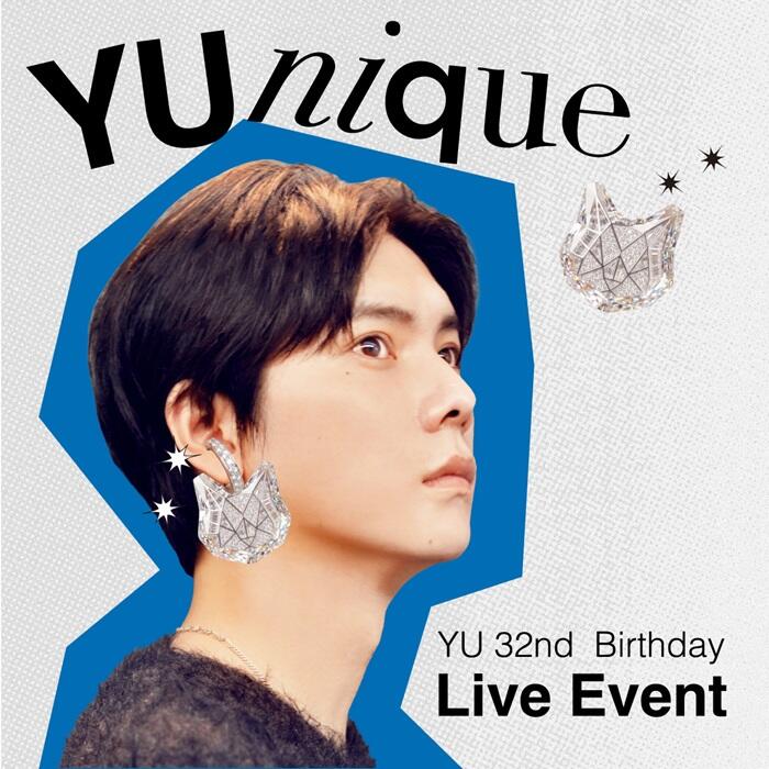 YU | アミューズWEBサイト