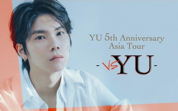 YU | アミューズWEBサイト 