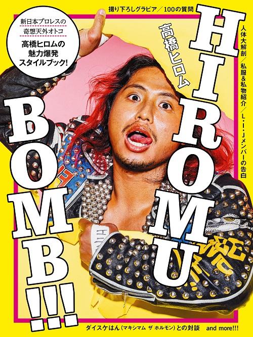 新日本プロレス アミューズwebサイト 新日本プロレス アミューズwebサイト