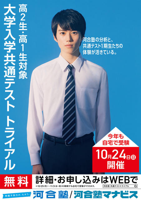 奥 智哉 アミューズwebサイト 奥 智哉 アミューズwebサイト