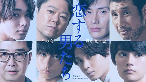 藤原 大祐 アミューズwebサイト 藤原 大祐 アミューズwebサイト